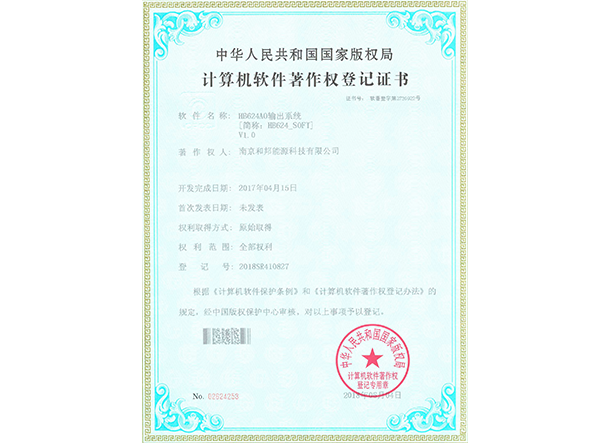 必赢亚洲·bwin(中国区)官方网站