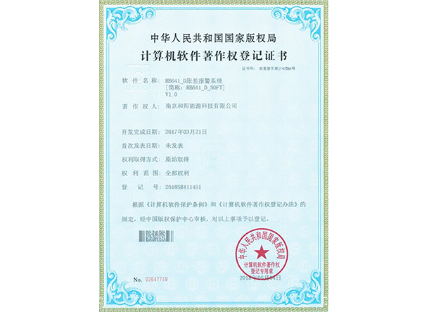 必赢亚洲·bwin(中国区)官方网站