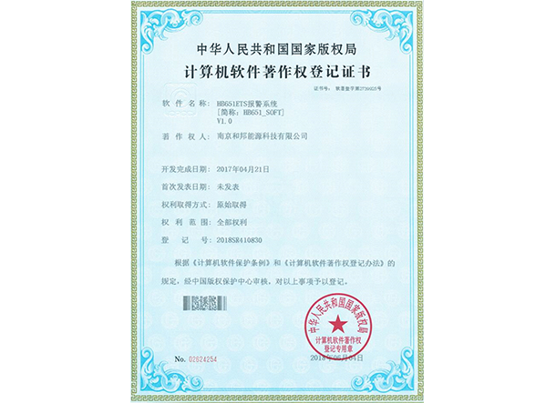 必赢亚洲·bwin(中国区)官方网站