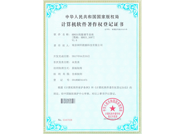 必赢亚洲·bwin(中国区)官方网站