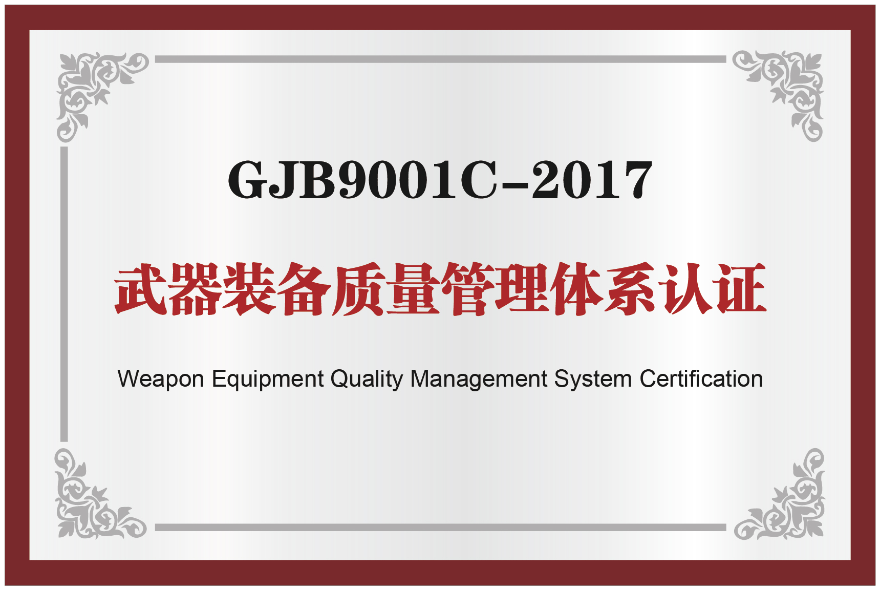 必赢亚洲·bwin(中国区)官方网站