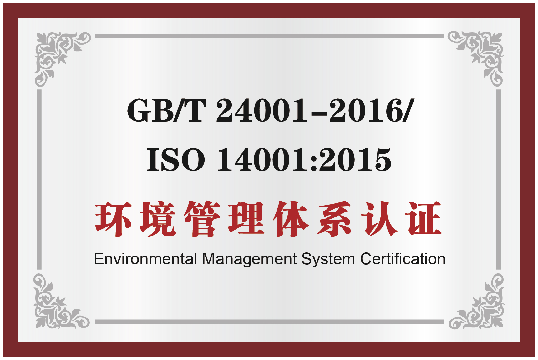 必赢亚洲·bwin(中国区)官方网站