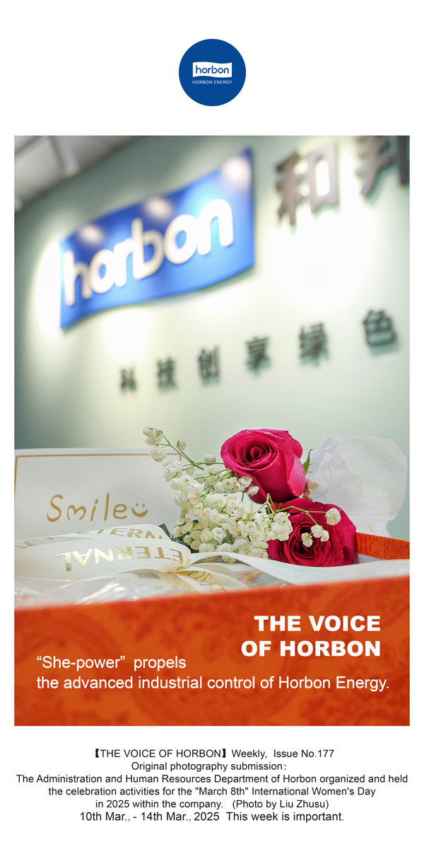 【和之声】“她”力量助推必赢亚洲能源先进工业节造。(总第177期）英文导出季度推送用.jpg