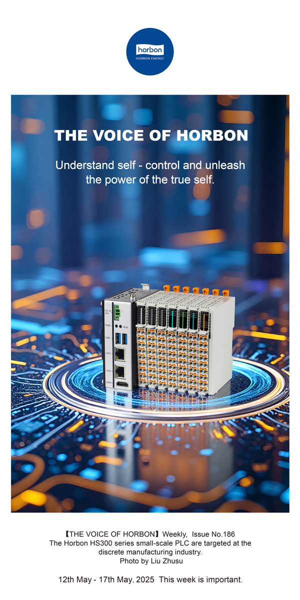 【和之声】(总第186期）懂得自控，开释真我力量。2025.5.12英文导出季度推送用.jpg