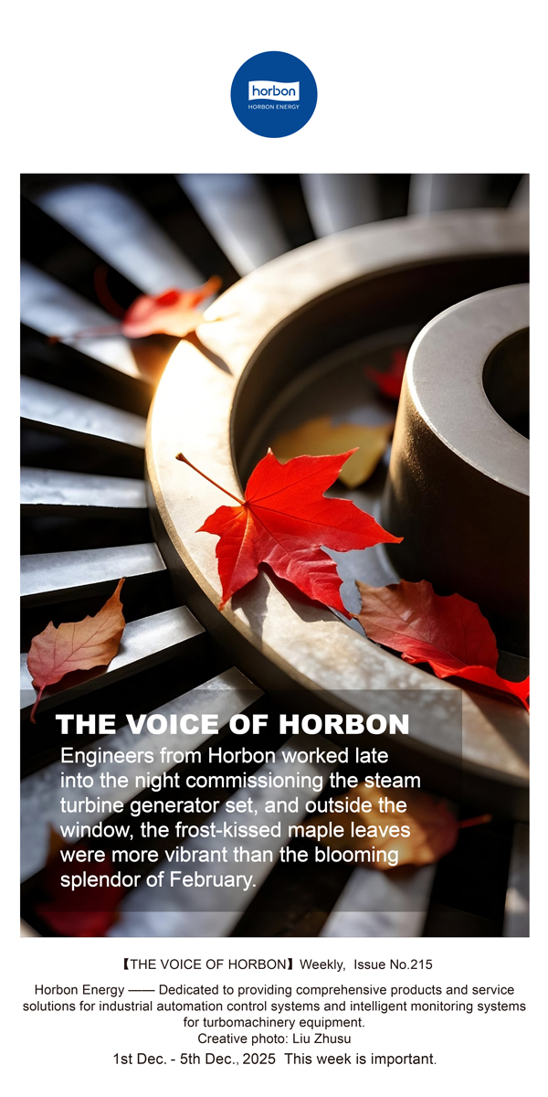 【和之声】转轮调荷枫窗晚，霜叶红于仲春花。(总第215期）2025.12.1英文导出季度推送用.jpg