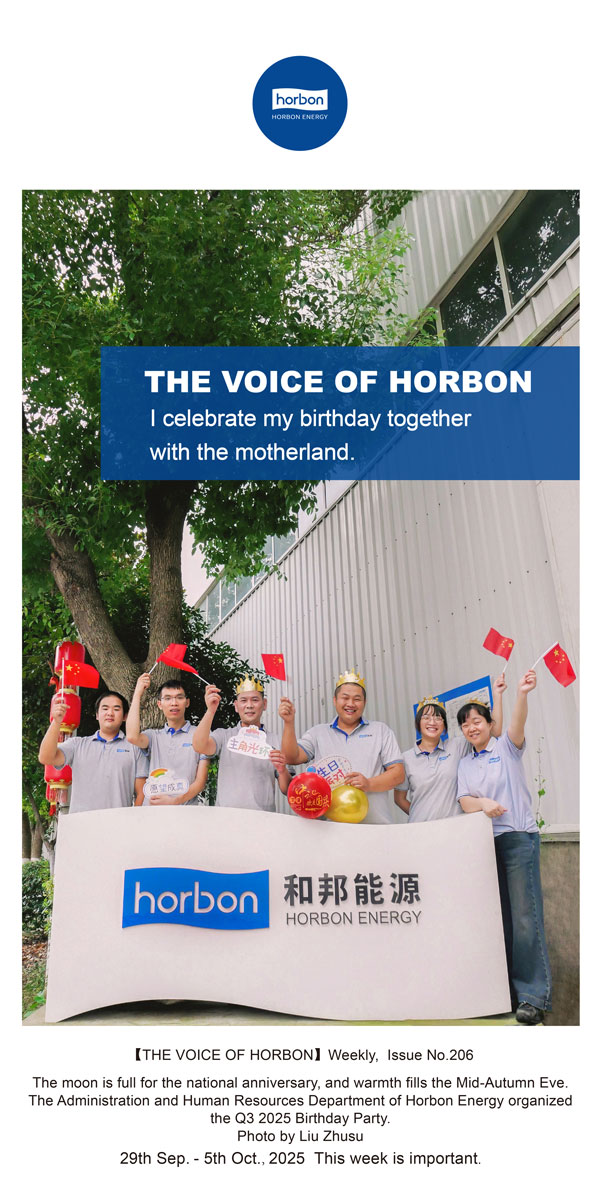 【和之声】我与祖国一路庆生。-(总第206期）2025.9.29英文导出季度推送用.jpg