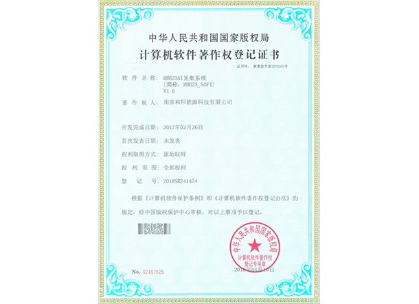 必赢亚洲·bwin(中国区)官方网站