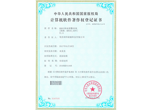 必赢亚洲·bwin(中国区)官方网站