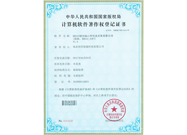 必赢亚洲·bwin(中国区)官方网站