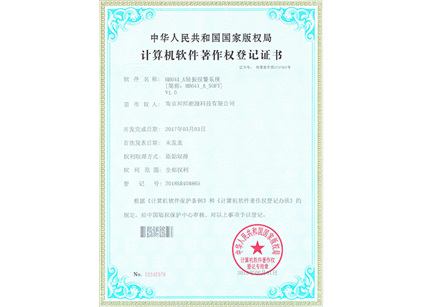 必赢亚洲·bwin(中国区)官方网站