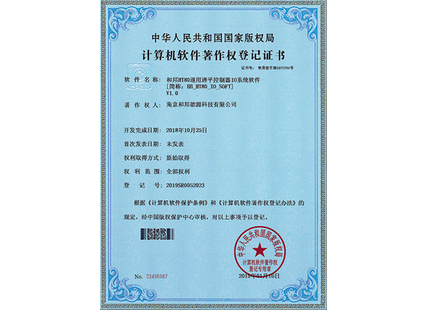 必赢亚洲·bwin(中国区)官方网站