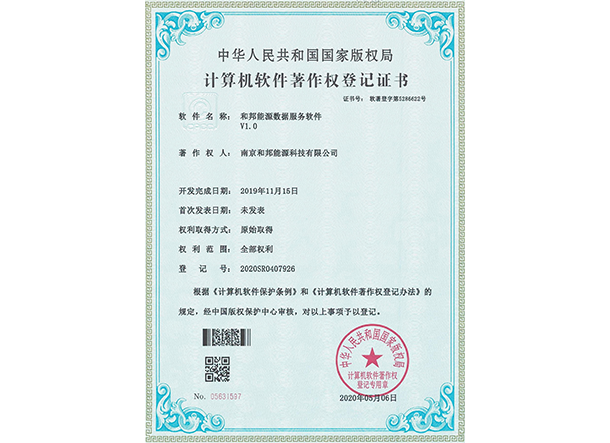 必赢亚洲·bwin(中国区)官方网站