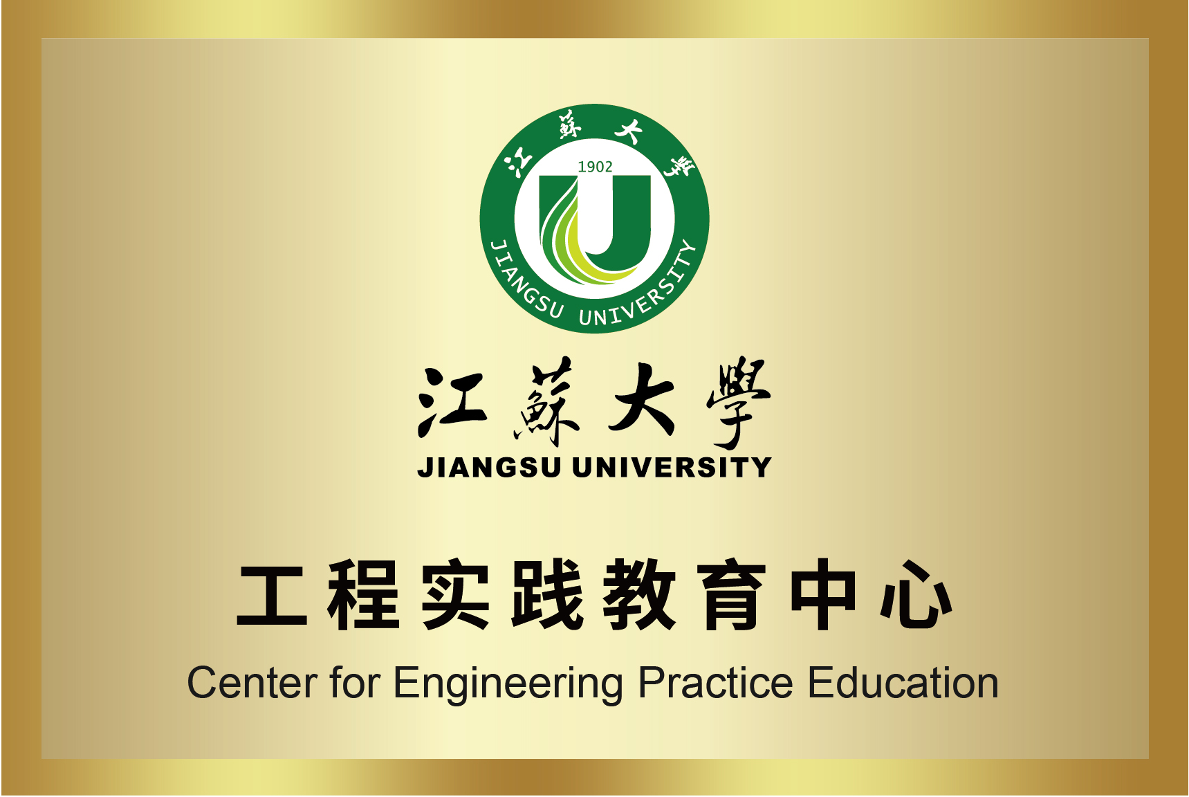 必赢亚洲·bwin(中国区)官方网站