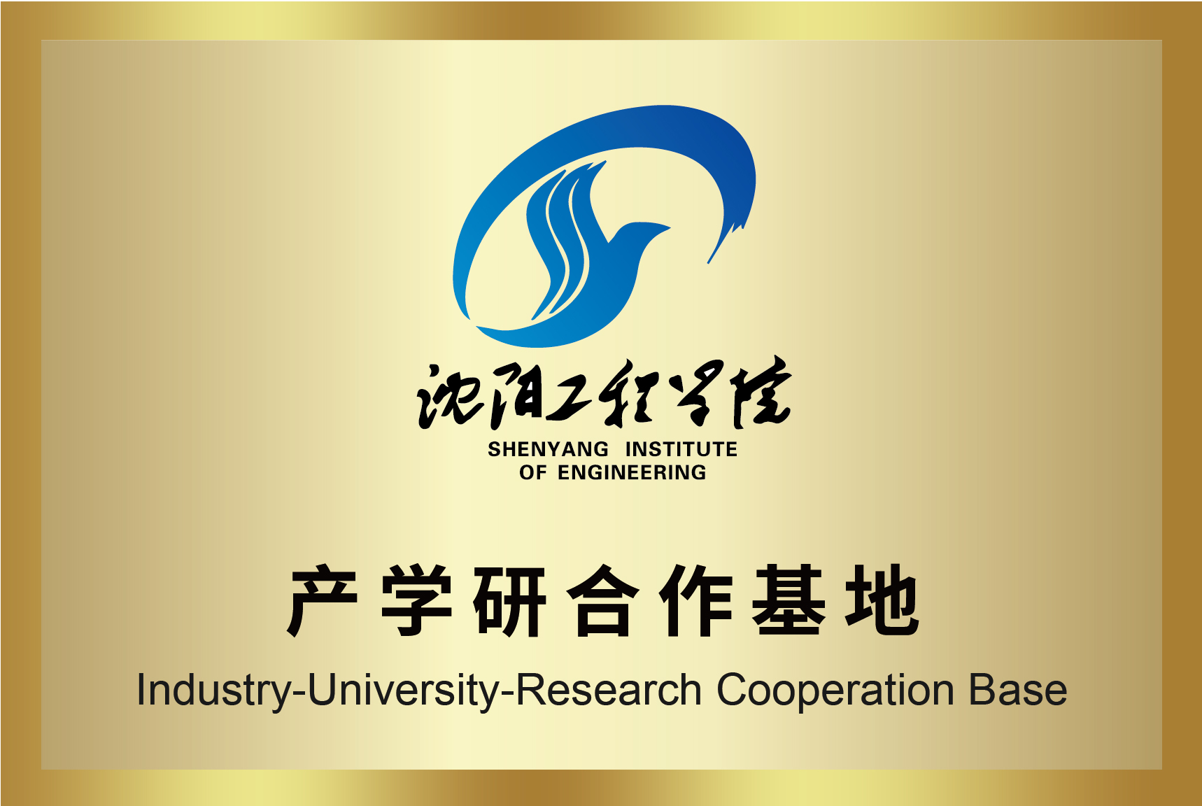 必赢亚洲·bwin(中国区)官方网站