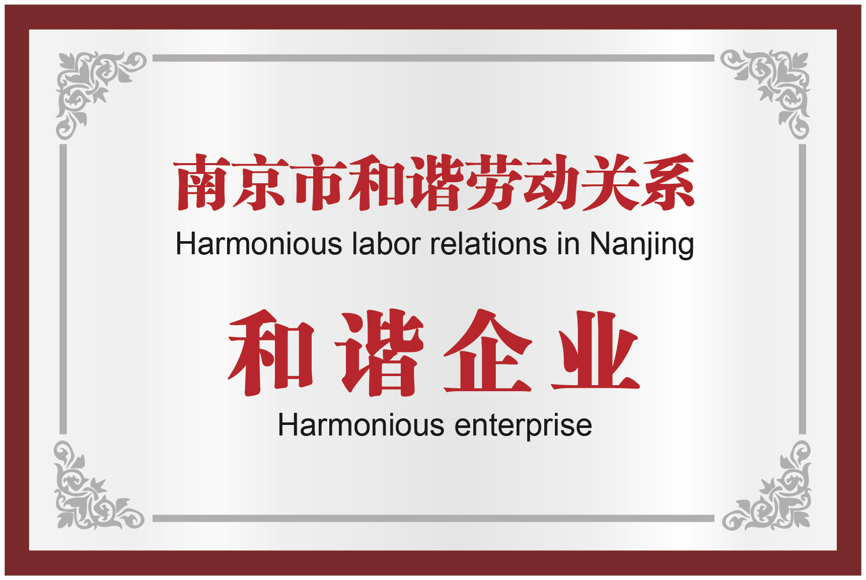 必赢亚洲·bwin(中国区)官方网站