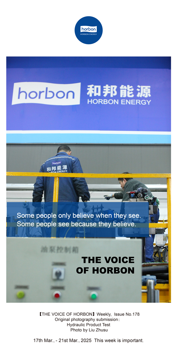 【和之声】有些人，只有看见了才相信。有些人，由于相信，所以看见。(总第178期）英文导出季度推送用.jpg